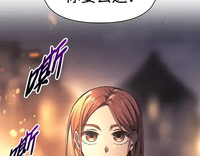 漫画《成为塔防游戏里的暴君》第71话第326张图