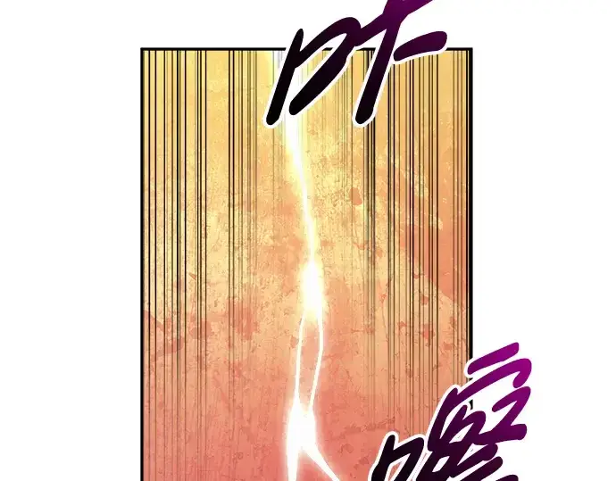 漫画《成为塔防游戏里的暴君》第71话第37张图