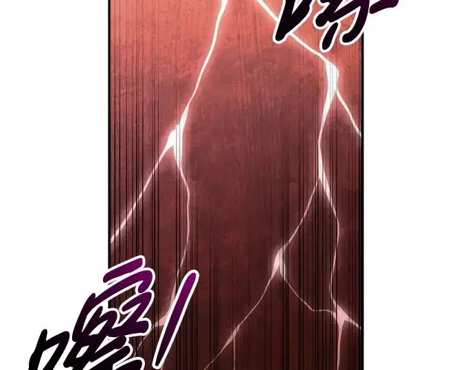 漫画《成为塔防游戏里的暴君》第71话第38张图
