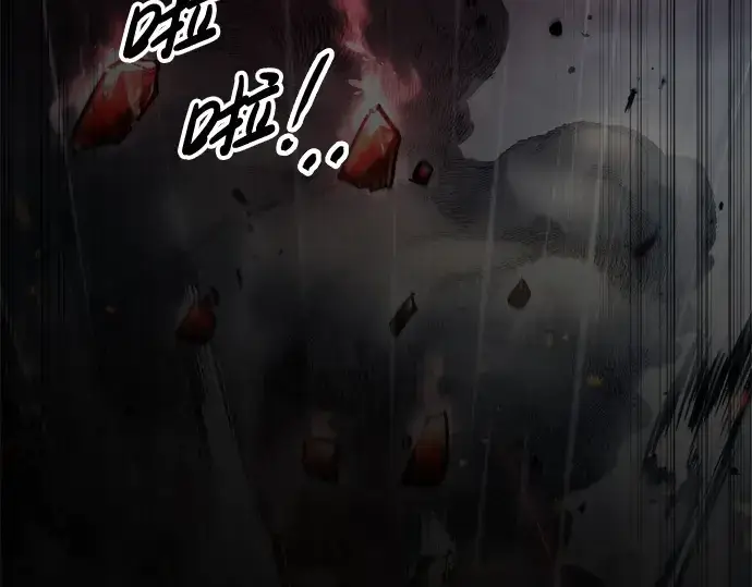 漫画《成为塔防游戏里的暴君》第71话第42张图