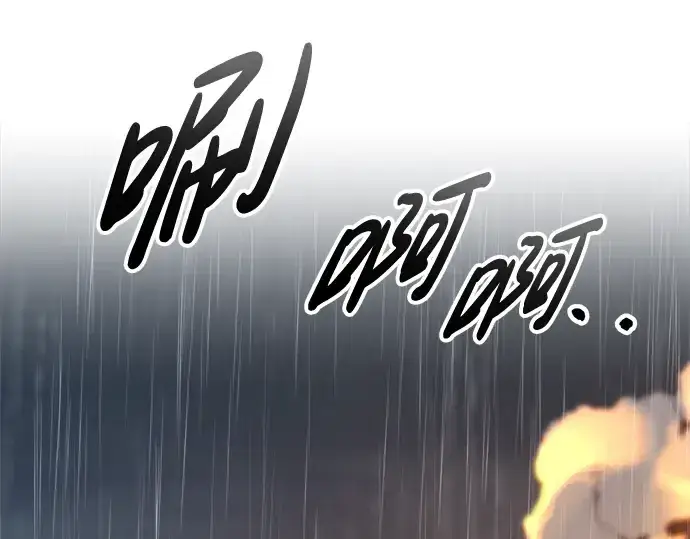 漫画《成为塔防游戏里的暴君》第71话第52张图