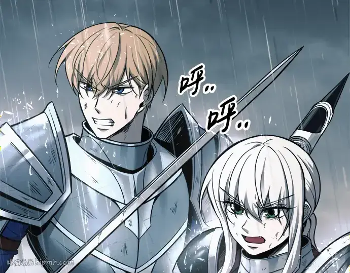漫画《成为塔防游戏里的暴君》第71话第88张图