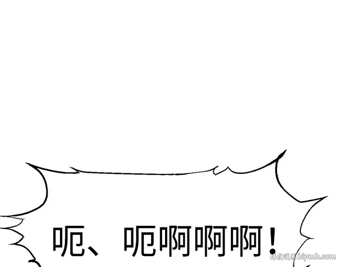 漫画《成为塔防游戏里的暴君》第72话第288张图