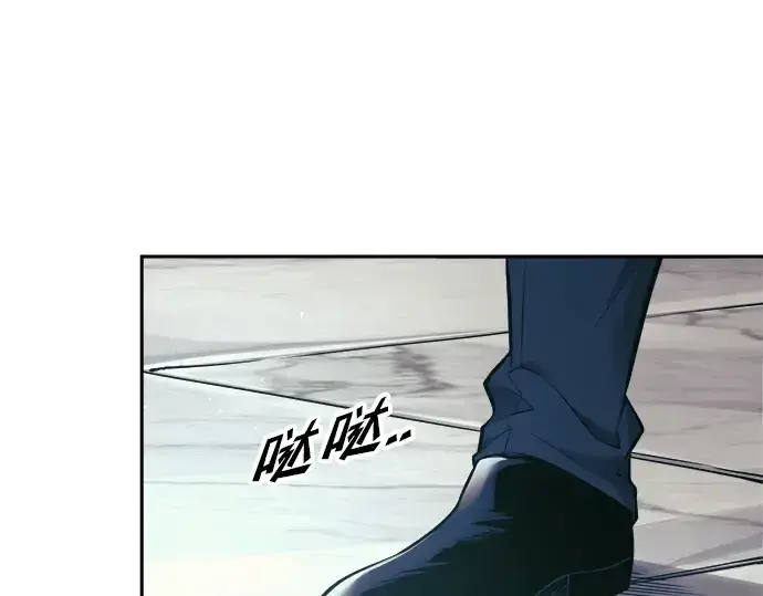 漫画《成为塔防游戏里的暴君》第73话第11张图
