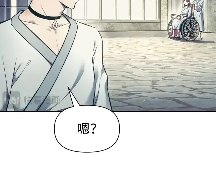 漫画《成为塔防游戏里的暴君》第73话第114张图
