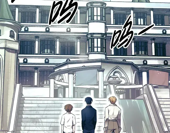 漫画《成为塔防游戏里的暴君》第73话第15张图