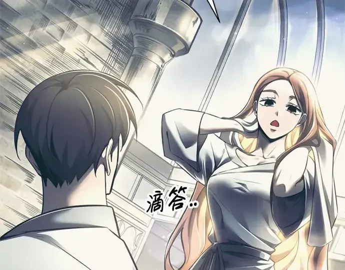 漫画《成为塔防游戏里的暴君》第73话第151张图