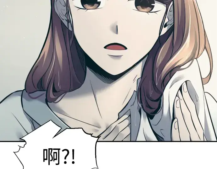 漫画《成为塔防游戏里的暴君》第73话第156张图