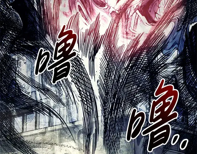 漫画《成为塔防游戏里的暴君》第73话第244张图