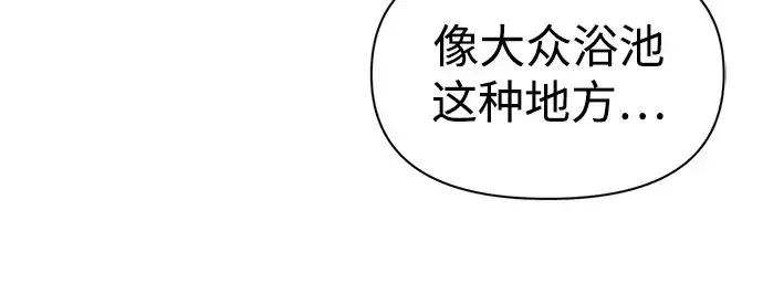 漫画《成为塔防游戏里的暴君》第73话第25张图