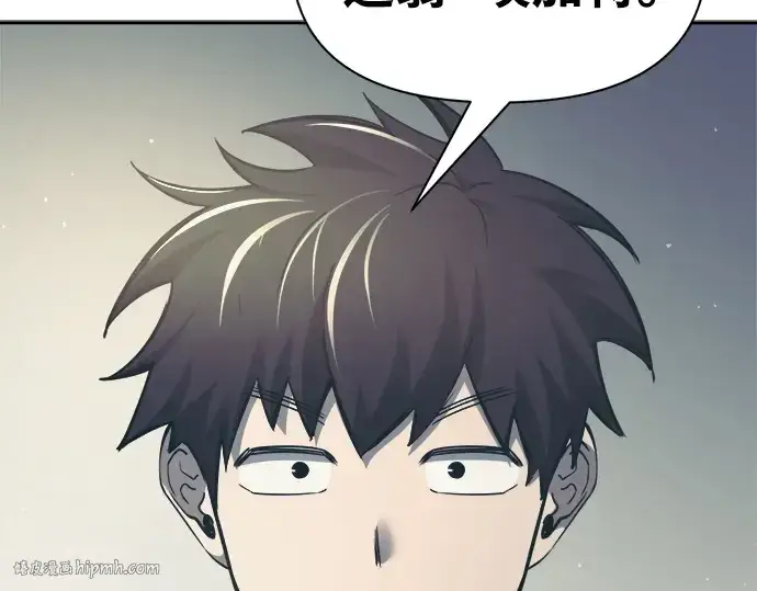 漫画《成为塔防游戏里的暴君》第73话第296张图