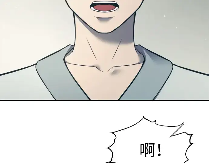 漫画《成为塔防游戏里的暴君》第73话第297张图