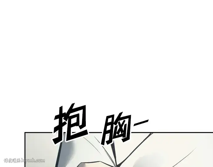 漫画《成为塔防游戏里的暴君》第73话第312张图