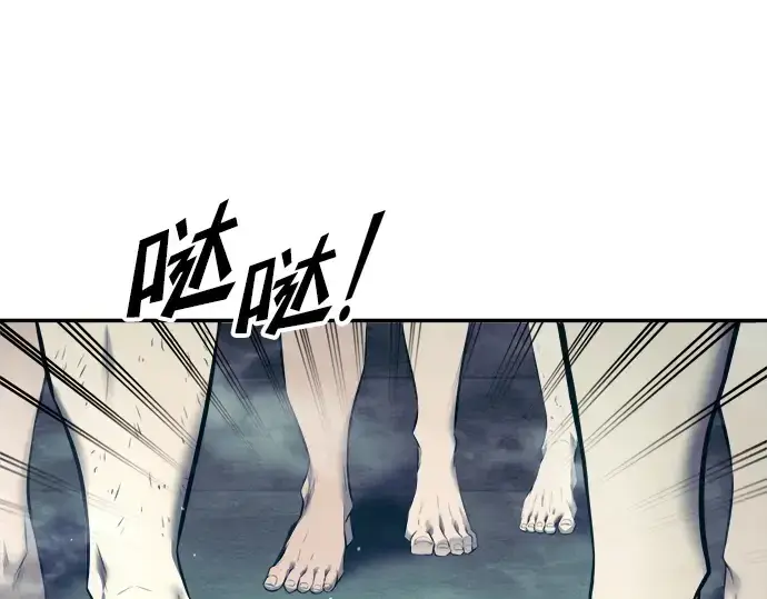 漫画《成为塔防游戏里的暴君》第73话第73张图