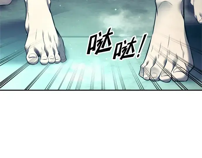 漫画《成为塔防游戏里的暴君》第73话第74张图