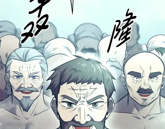 漫画《成为塔防游戏里的暴君》第73话第80张图