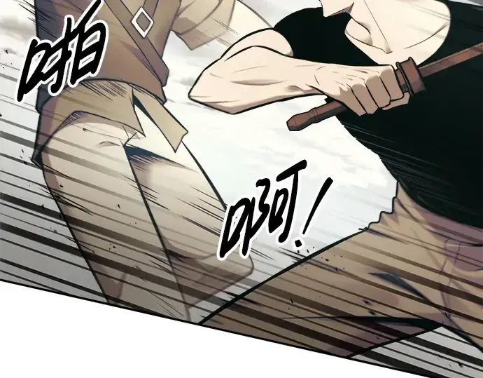 漫画《成为塔防游戏里的暴君》第74话第111张图