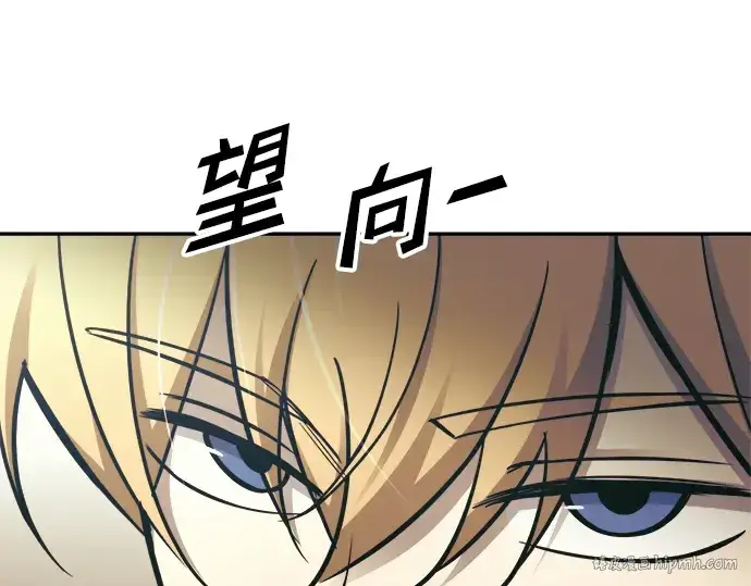 漫画《成为塔防游戏里的暴君》第74话第184张图
