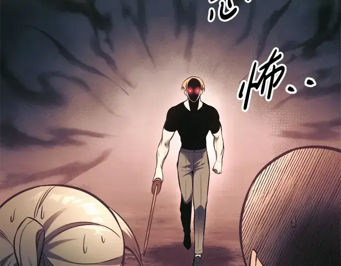 漫画《成为塔防游戏里的暴君》第74话第187张图