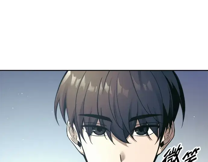 漫画《成为塔防游戏里的暴君》第74话第226张图