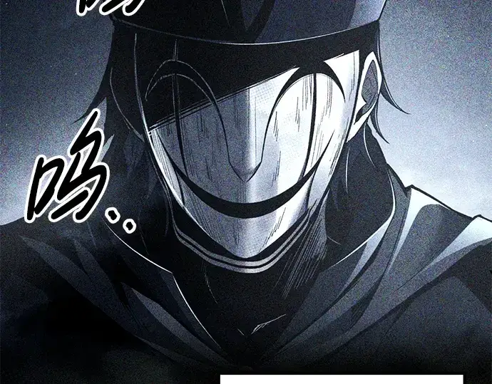 漫画《成为塔防游戏里的暴君》第74话第270张图