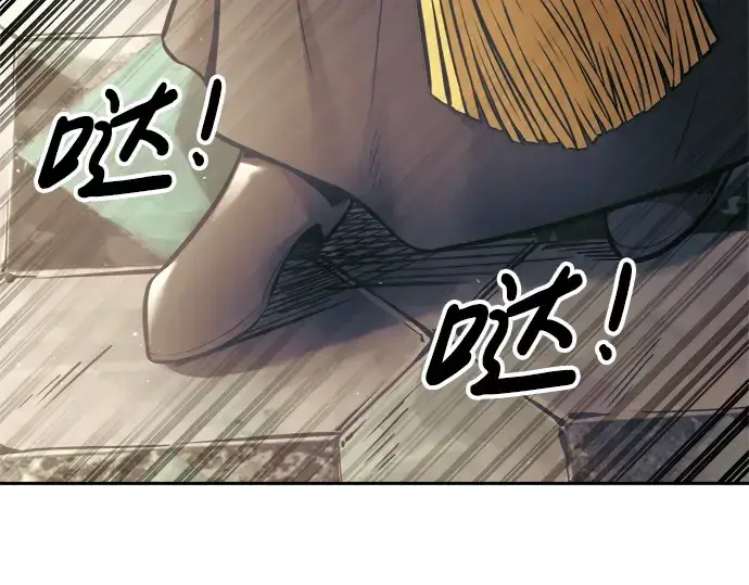 漫画《成为塔防游戏里的暴君》第74话第316张图