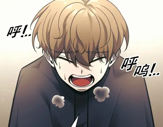 漫画《成为塔防游戏里的暴君》第74话第323张图