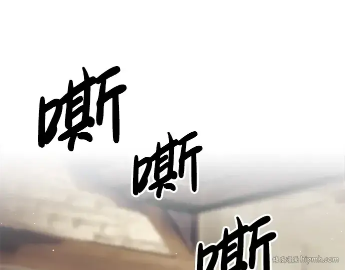 漫画《成为塔防游戏里的暴君》第74话第328张图
