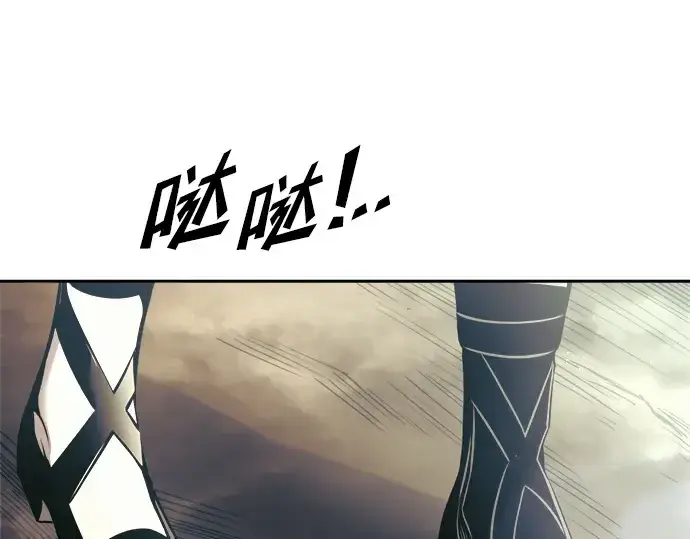 漫画《成为塔防游戏里的暴君》第74话第339张图