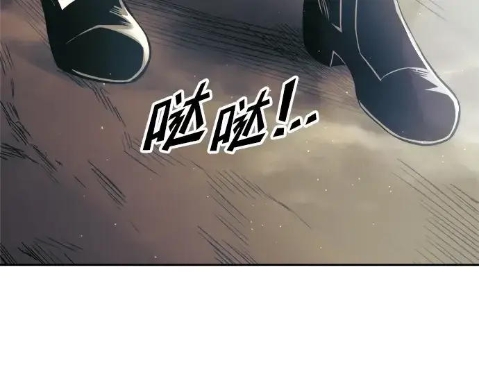 漫画《成为塔防游戏里的暴君》第74话第340张图