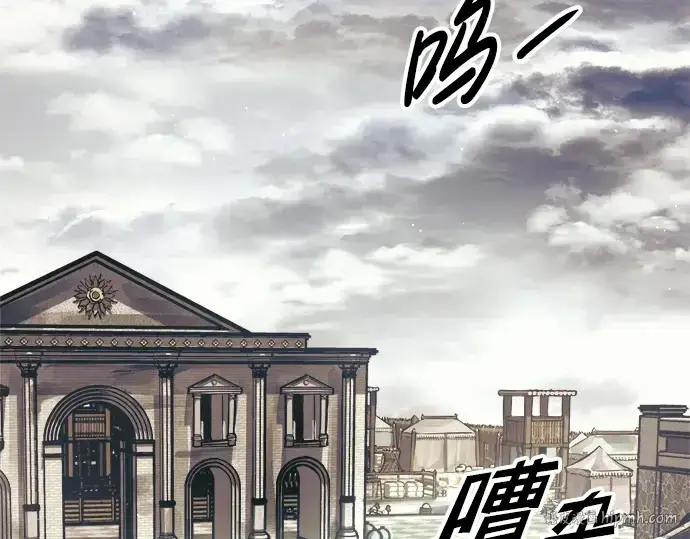 漫画《成为塔防游戏里的暴君》第74话第48张图