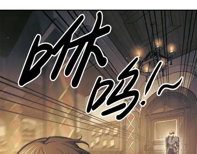 漫画《成为塔防游戏里的暴君》第75话第135张图