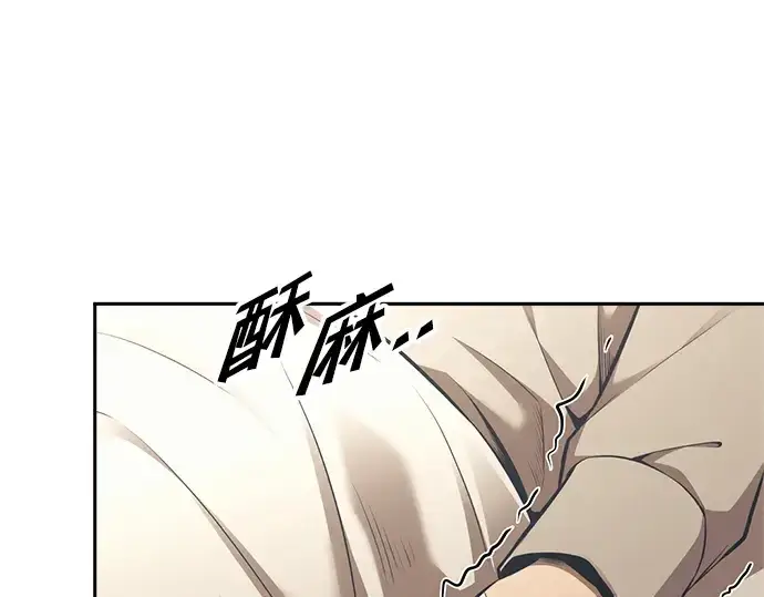 漫画《成为塔防游戏里的暴君》第75话第294张图