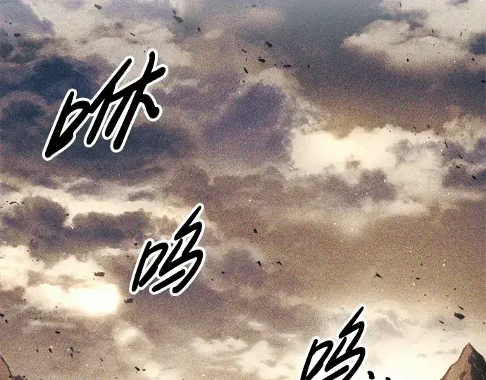 漫画《成为塔防游戏里的暴君》第75话第313张图