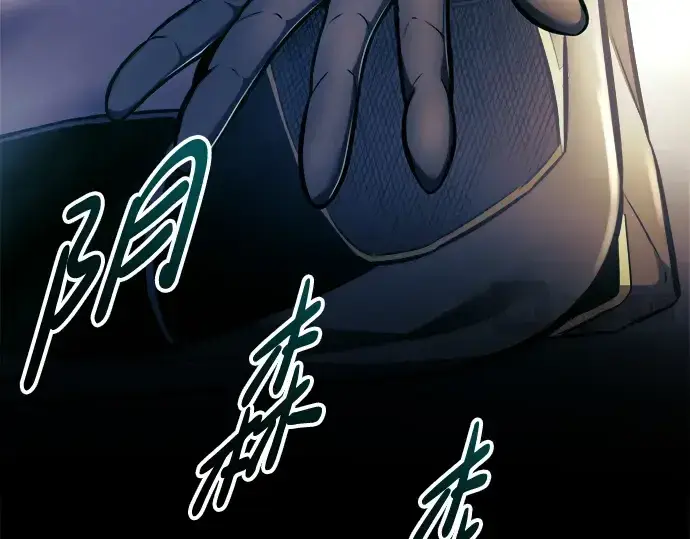 漫画《成为塔防游戏里的暴君》第75话第361张图