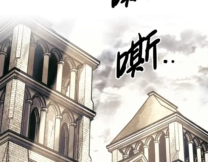 漫画《成为塔防游戏里的暴君》第75话第91张图