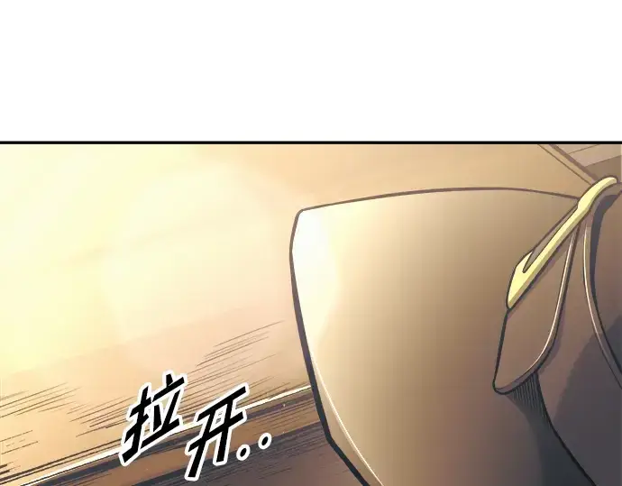 漫画《成为塔防游戏里的暴君》第76话第12张图