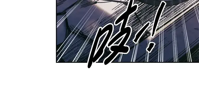 漫画《成为塔防游戏里的暴君》第76话第143张图