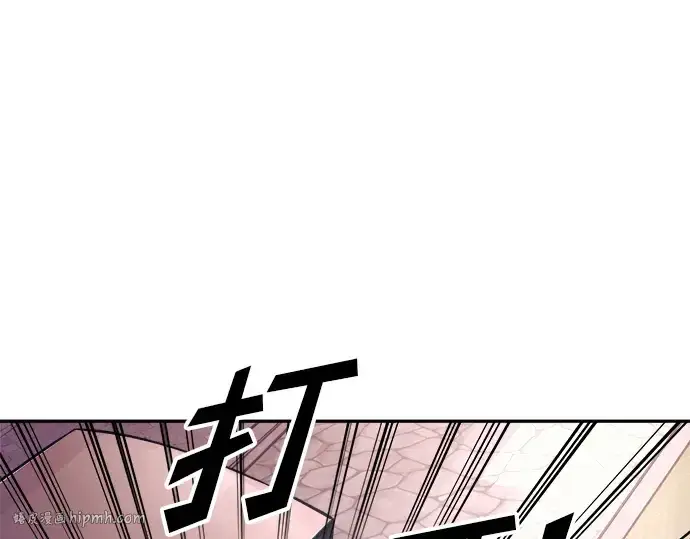漫画《成为塔防游戏里的暴君》第76话第144张图