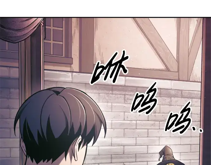 漫画《成为塔防游戏里的暴君》第76话第148张图