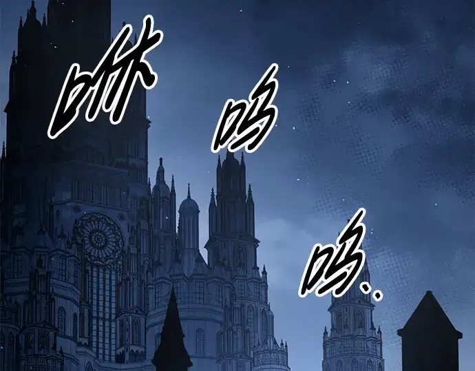 漫画《成为塔防游戏里的暴君》第76话第187张图
