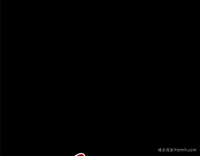 漫画《成为塔防游戏里的暴君》第76话第240张图
