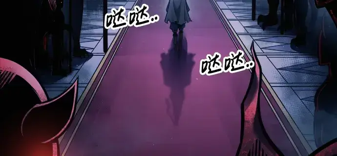 漫画《成为塔防游戏里的暴君》第76话第243张图