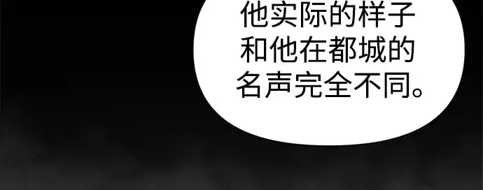 漫画《成为塔防游戏里的暴君》第76话第27张图