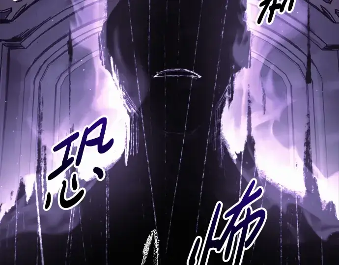漫画《成为塔防游戏里的暴君》第76话第291张图