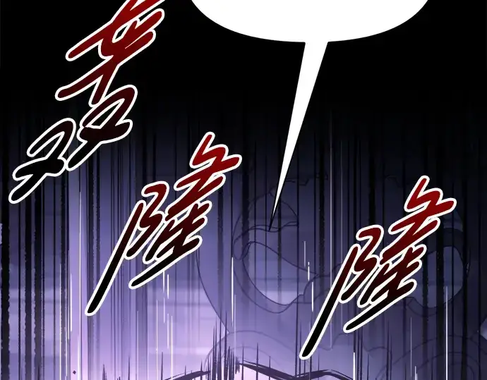 漫画《成为塔防游戏里的暴君》第76话第310张图