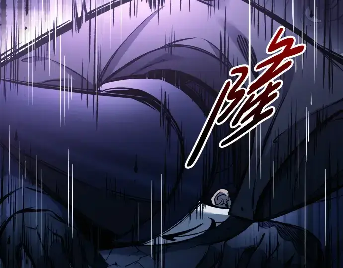 漫画《成为塔防游戏里的暴君》第76话第311张图