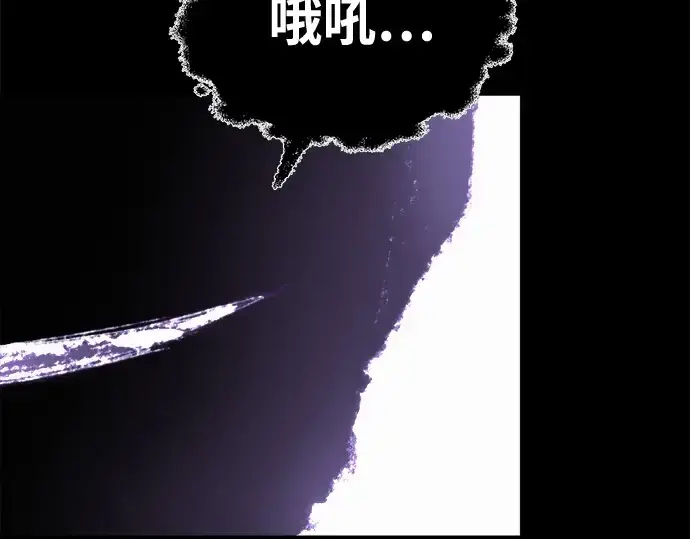 漫画《成为塔防游戏里的暴君》第76话第334张图
