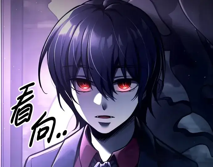 漫画《成为塔防游戏里的暴君》第76话第349张图