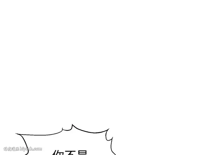 漫画《成为塔防游戏里的暴君》第76话第48张图